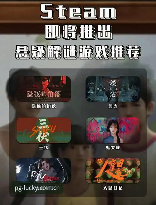 深度揭秘：PG游戏平台安全背后的真相