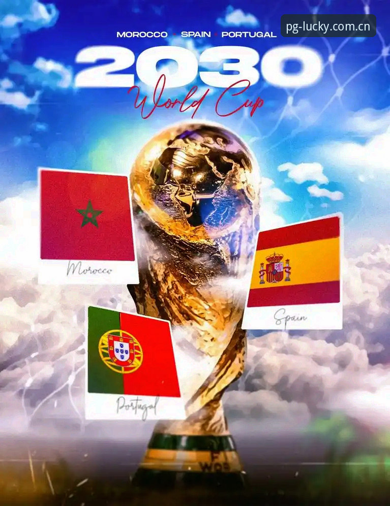 2030年世界杯扩军至66队最新动态，中国男足迎来绝佳机会